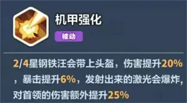 永远的蔚蓝星球远古遗迹英雄选择推荐