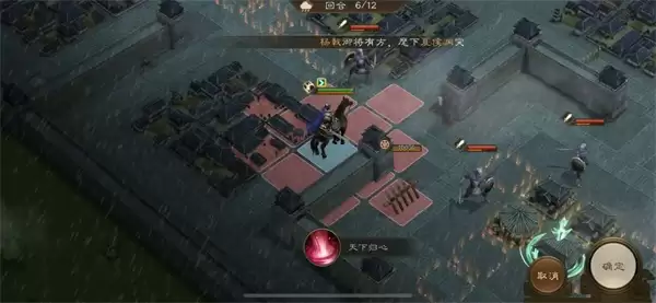 新三国志曹操传孟德新书曹操刺董攻略