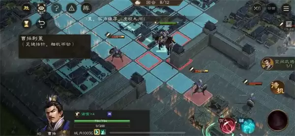 新三国志曹操传孟德新书曹操刺董攻略