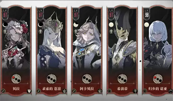 银与绯暴击召唤队玩法搭配攻略