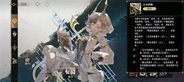 银与绯暴击召唤队玩法搭配攻略