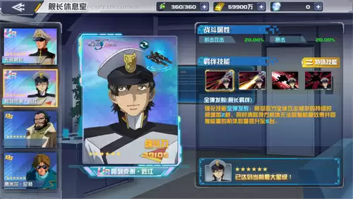 无限正义敢达二式正式登场！《敢达决战》9.5周年SEED新机掀狂欢