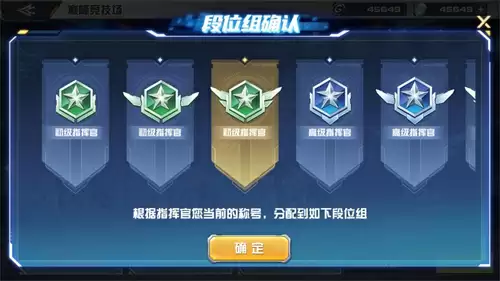 无限正义敢达二式正式登场！《敢达决战》9.5周年SEED新机掀狂欢