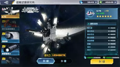 无限正义敢达二式正式登场！《敢达决战》9.5周年SEED新机掀狂欢