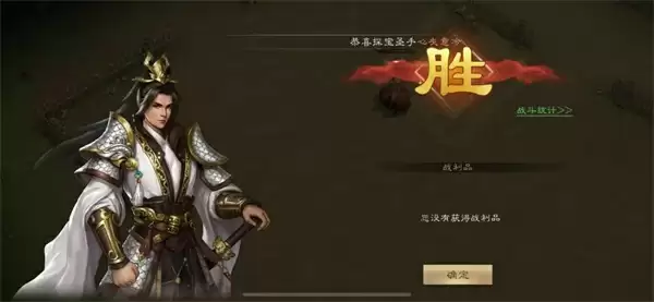 新三国志曹操传孟德新书以一敌三攻略