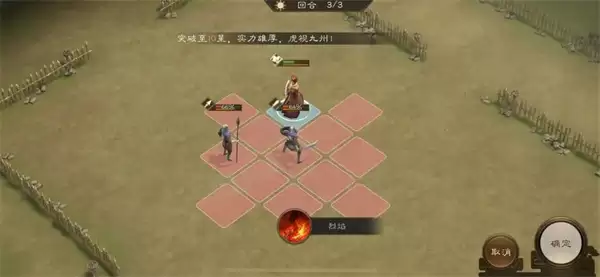 新三国志曹操传孟德新书以一敌三攻略