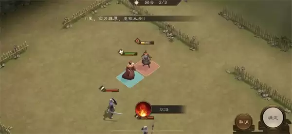 新三国志曹操传孟德新书以一敌三攻略