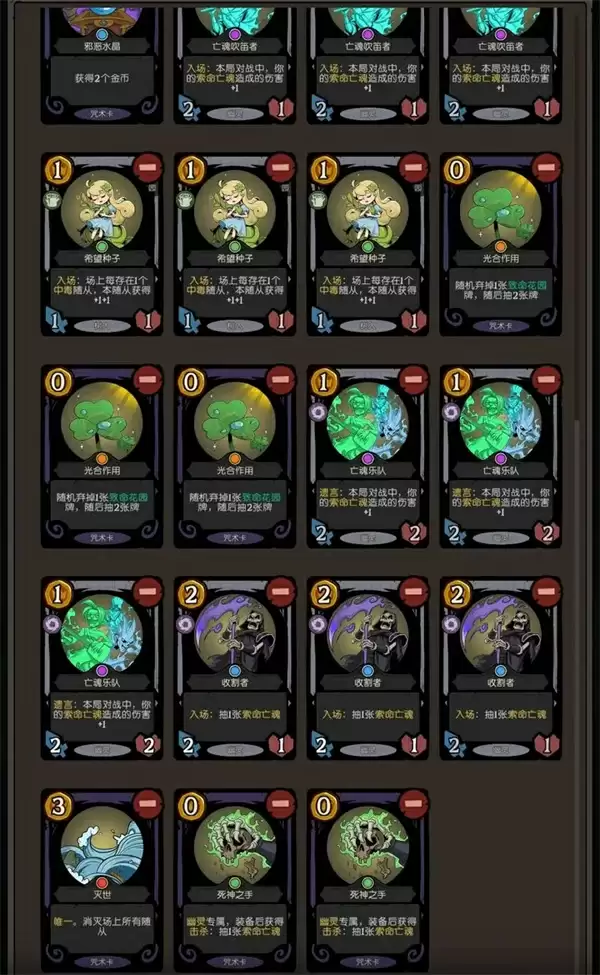 月圆之夜CCG速过幽灵卡组搭配分享