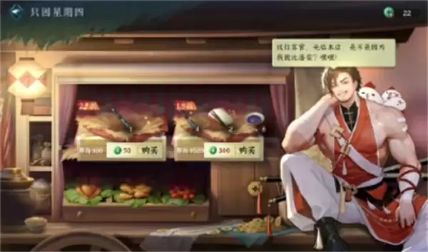 逆水寒手游最新118个绑凿获取攻略