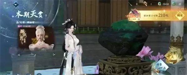 逆水寒手游最新118个绑凿获取攻略