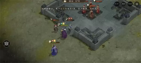 新三国志曹操传西凉悍将关卡攻略