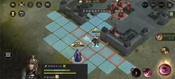 新三国志曹操传西凉悍将关卡攻略