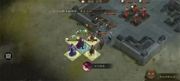 新三国志曹操传西凉悍将关卡攻略