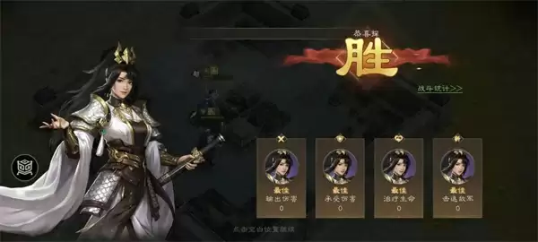 新三国志曹操传西凉悍将关卡攻略