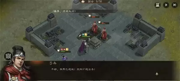 新三国志曹操传西凉悍将关卡攻略