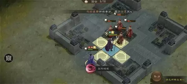 新三国志曹操传西凉悍将关卡攻略