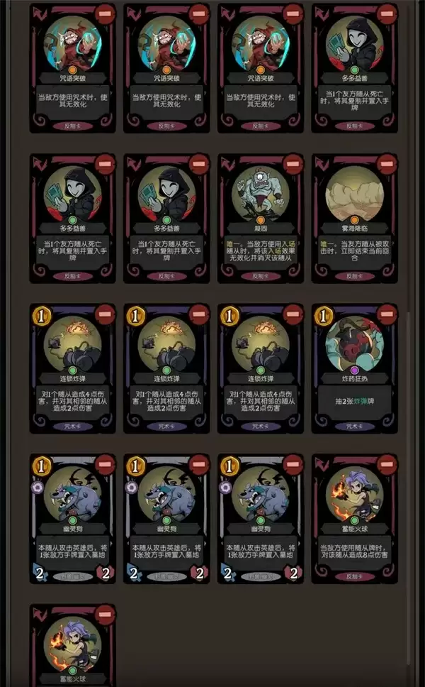 月圆之夜CCG中速控制人帽卡组搭配