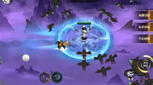 御剑封魔剑修玩法攻略介绍说明