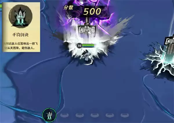 御剑封魔剑修玩法攻略介绍说明