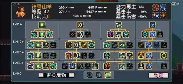 怪物乐土盾爆乌龟队玩法搭配攻略