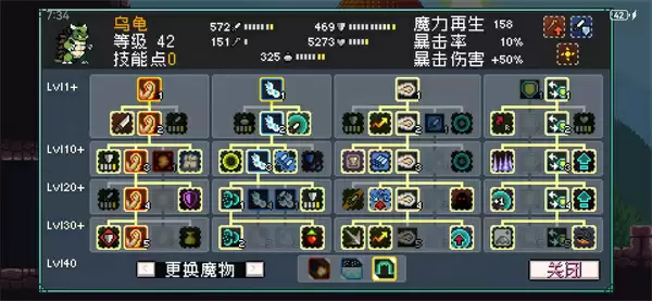 怪物乐土盾爆乌龟队玩法搭配攻略