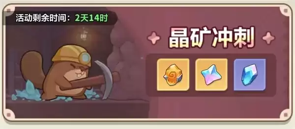 永远的蔚蓝星球披风洗练及词条组合