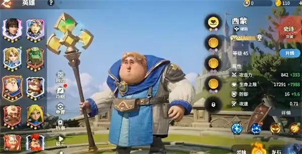 龙石战争治疗队玩法搭配介绍说明