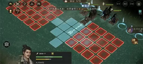 新三国志曹操传洪水救人关卡攻略