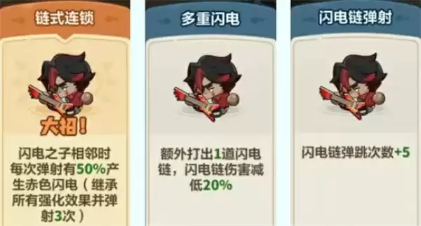 永远的蔚蓝星球61-65关通关攻略