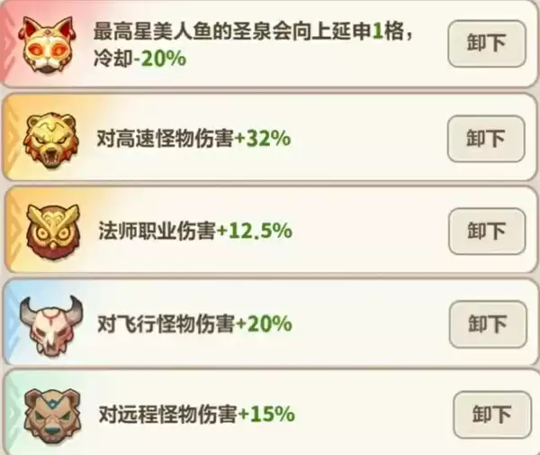 永远的蔚蓝星球61-65关通关攻略