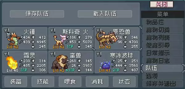 怪物乐土恐爪流玩法攻略介绍说明