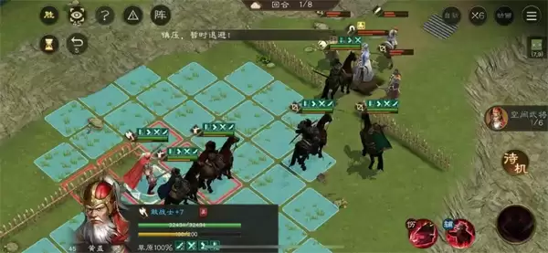 新三国志曹操传荀攸之影关卡攻略