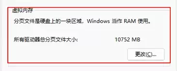 解限机可用内存不足怎么解决