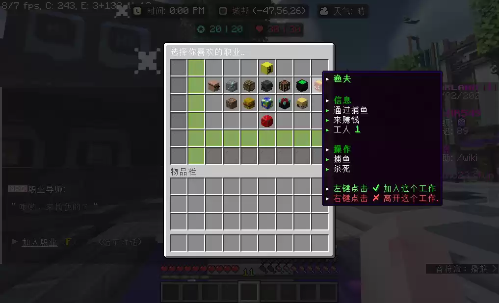 我的世界StarLand服务器一览2025