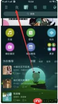 酷狗音乐怎么传歌单 酷狗上传歌单方法