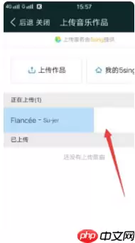 酷狗音乐怎么传歌单 酷狗上传歌单方法