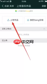 酷狗音乐怎么传歌单 酷狗上传歌单方法