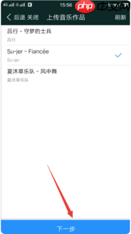酷狗音乐怎么传歌单 酷狗上传歌单方法