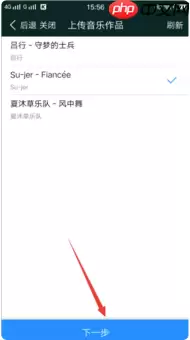 酷狗音乐怎么传歌单 酷狗上传歌单方法
