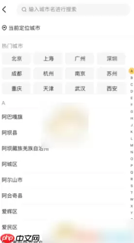 美团外卖怎么给异地的人订外卖 美团外卖给异地的人订外卖教程