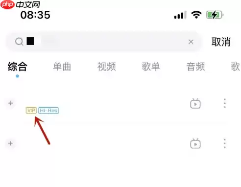 酷狗音乐怎么免费听歌30分钟 具体操作方法介绍