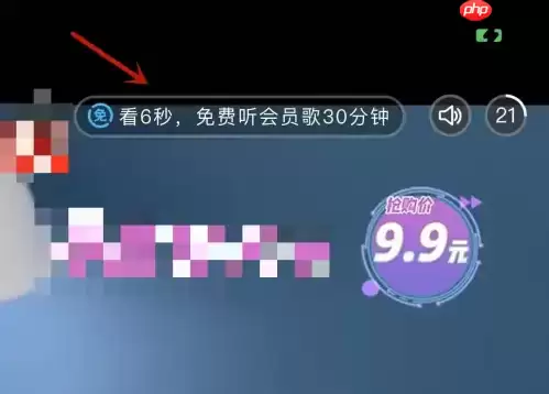 酷狗音乐怎么免费听歌30分钟 具体操作方法介绍