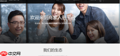 淘宝特价版入驻条件是什么 淘宝特价版入驻条件和流程