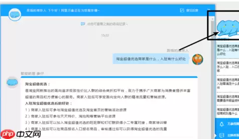 淘宝特价版入驻条件是什么 淘宝特价版入驻条件和流程