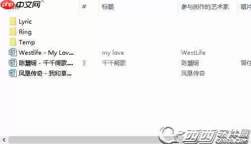 酷狗音乐怎么设置苹果手机铃声 酷狗音乐设置苹果手机铃声方法