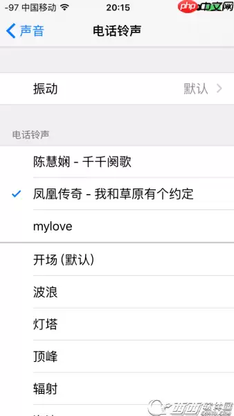 酷狗音乐怎么设置苹果手机铃声 酷狗音乐设置苹果手机铃声方法