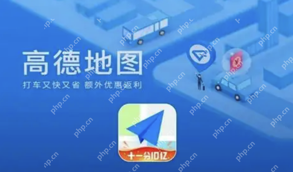高德地图怎么看经纬度？高德地图看经纬度教程 - 游乐网
