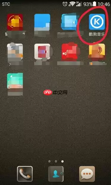 酷狗音乐播放器如何下载歌曲 具体操作方法