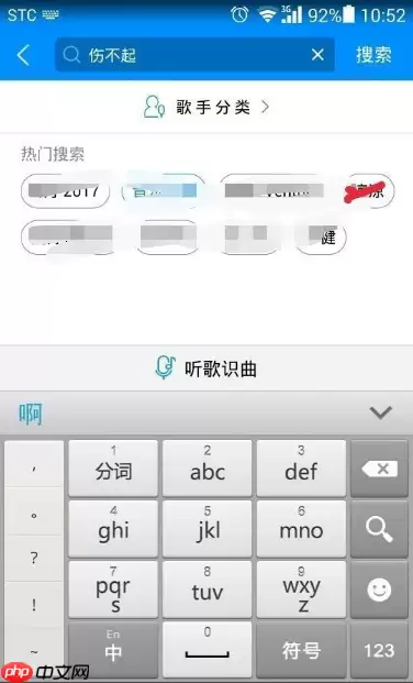 酷狗音乐播放器如何下载歌曲 具体操作方法