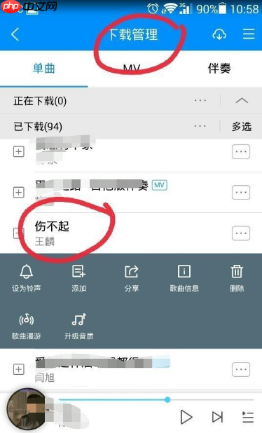 酷狗音乐播放器如何下载歌曲 具体操作方法